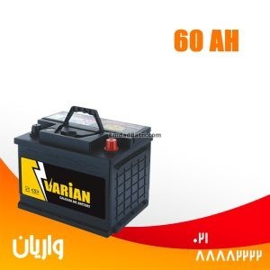 باتری 60 آمپر واریان صبا باتری