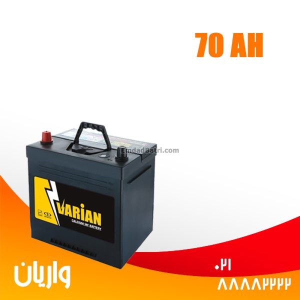 باتری 70 آمپر واریان صبا باتری