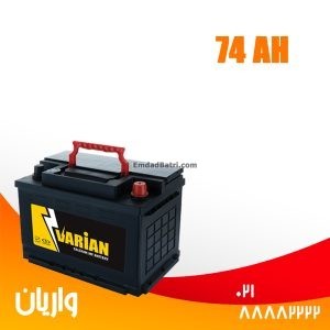 باتری 74 آمپر واریان صبا باتری