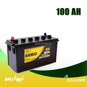 باتری 100 آمپر نیوآرمو صبا باتری