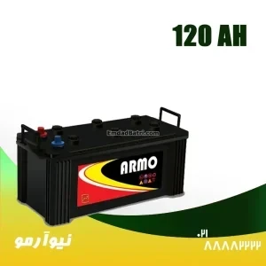 باتری 120 آمپر نیوآرمو صبا باتری