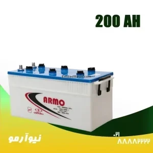 باتری 200 آمپر نیوآرمو صبا باتری