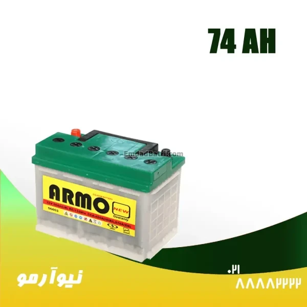 باتری 74 آمپر نیوآرمو صبا باتری