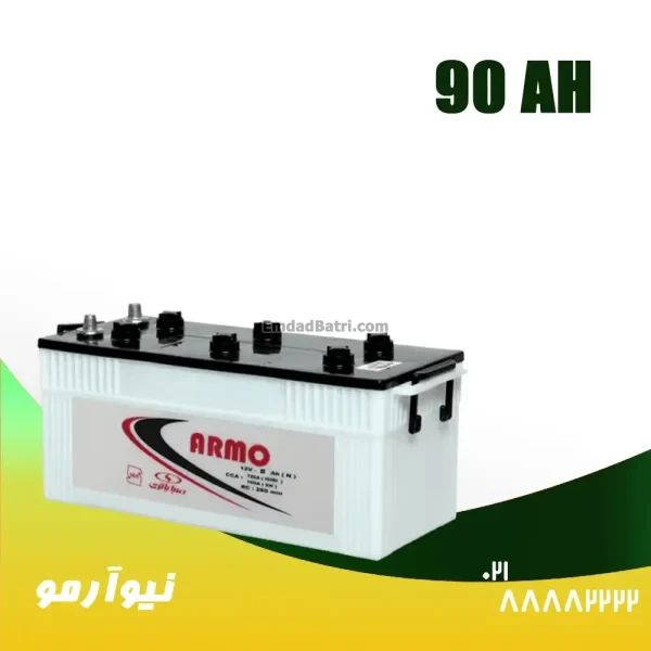 باتری 90 آمپر نیوآرمو صبا باتری