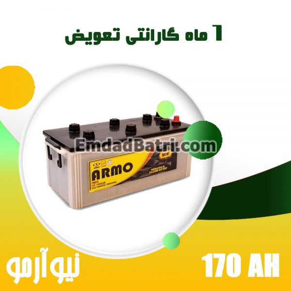 باتری 170 آمپر نیوآرمو صبا باتری