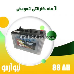 باتری 88 آمپر نیوآرمو صبا باتری