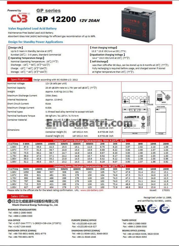 باتری 20 آمپر ساعت یو پی اس CSB - Image 2