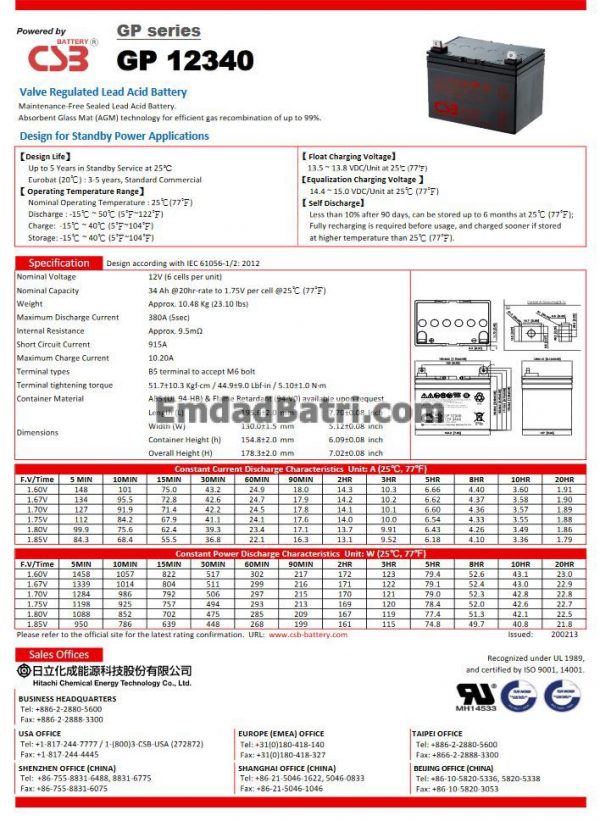 باتری 34 آمپر ساعت یو پی اس CSB - Image 2