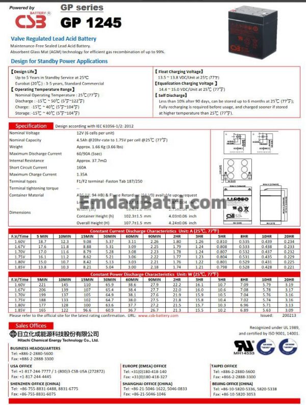 باتری 4.5 آمپر ساعت یو پی اس CSB - Image 2