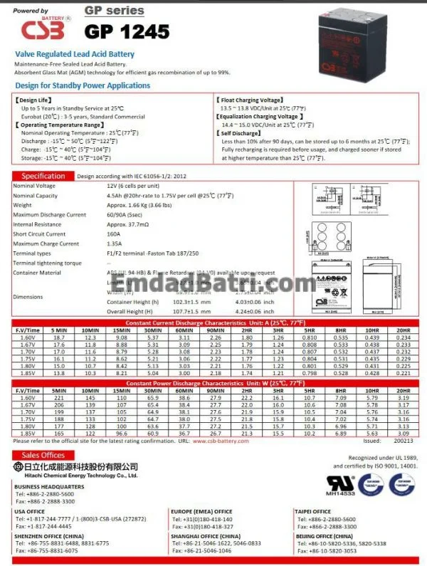 باتری 4.5 آمپر ساعت یو پی اس CSB - Image 2