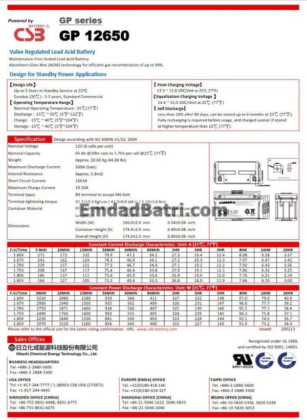باتری 65 آمپر ساعت یو پی اس CSB - Image 2