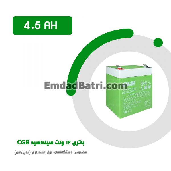 باتری 4.5 آمپر ساعت یو پی اس CGB