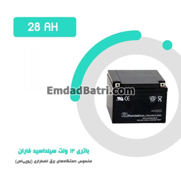 باتری 28 آمپر ساعت یو پی اس فاران