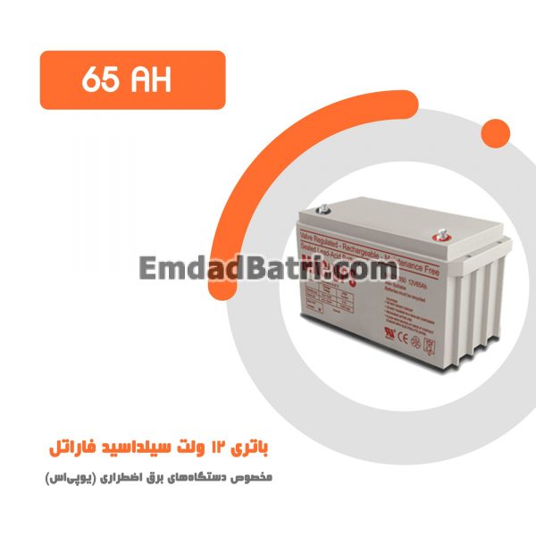 باتری 65 آمپر ساعت یو پی اس فاراتل