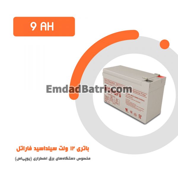 باتری 9 آمپر ساعت یو پی اس فاراتل