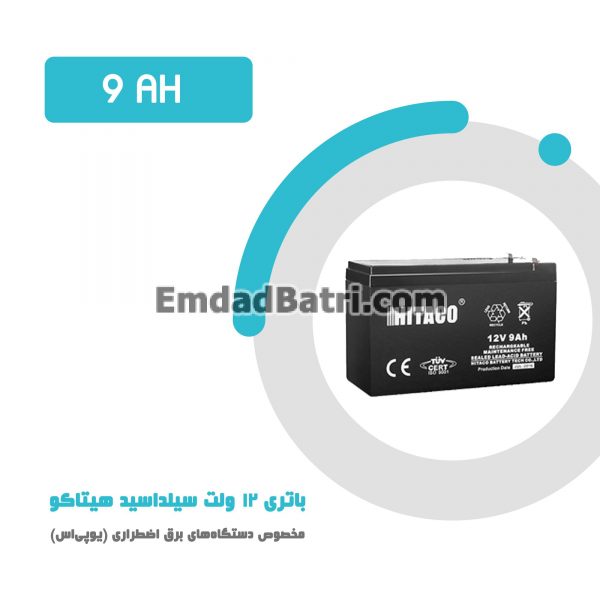 باتری 9 آمپر ساعت یو پی اس هیتاکو