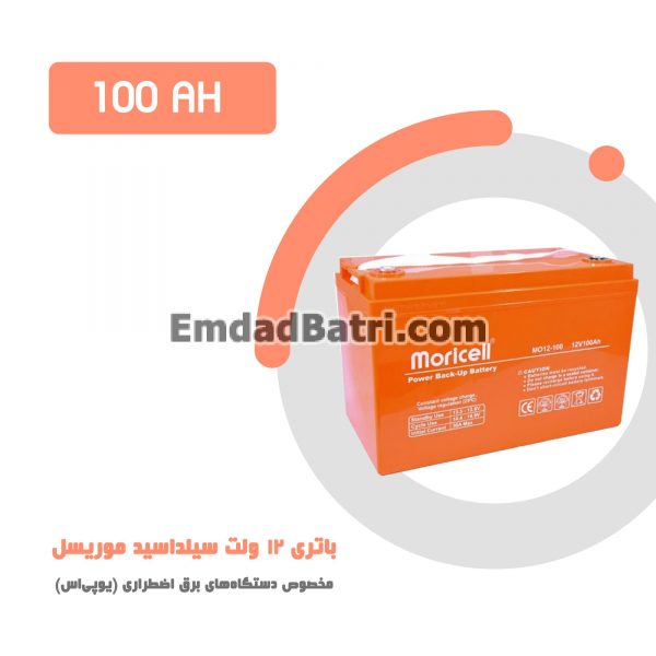 باتری 100 آمپر ساعت یو پی اس موریسل
