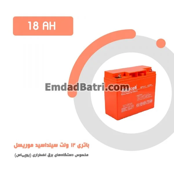 باتری 18 آمپر ساعت یو پی اس موریسل