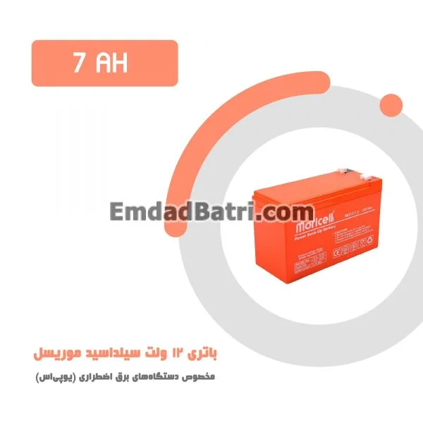 باتری 7 آمپر ساعت یو پی اس موریسل