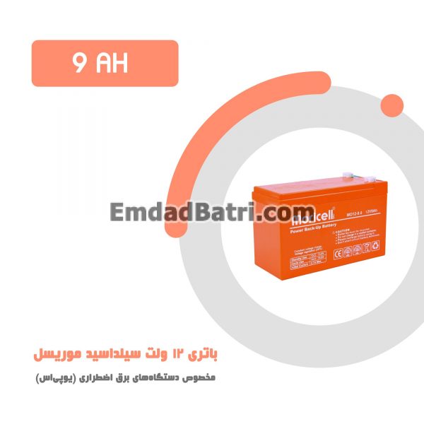 باتری 9 آمپر ساعت یو پی اس موریسل