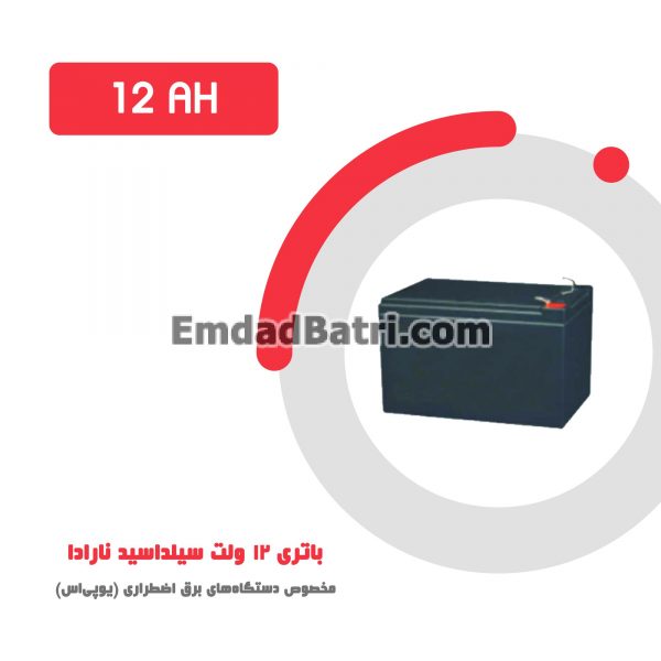باتری 12 آمپر ساعت یو پی اس نارادا
