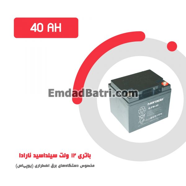 باتری 40 آمپر ساعت یو پی اس نارادا