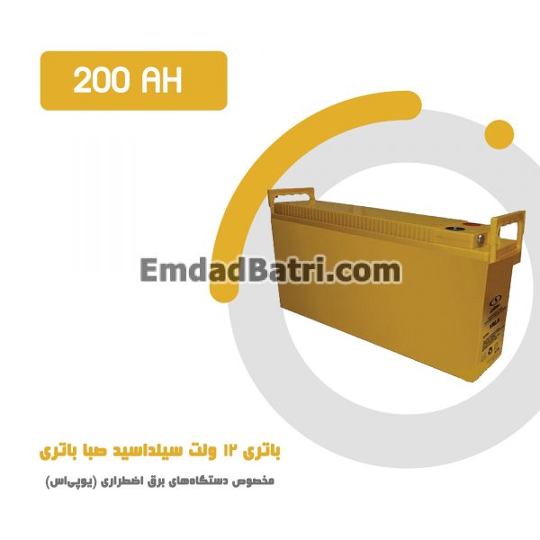 باتری 200 آمپر ساعت یو پی اس صبا باتری