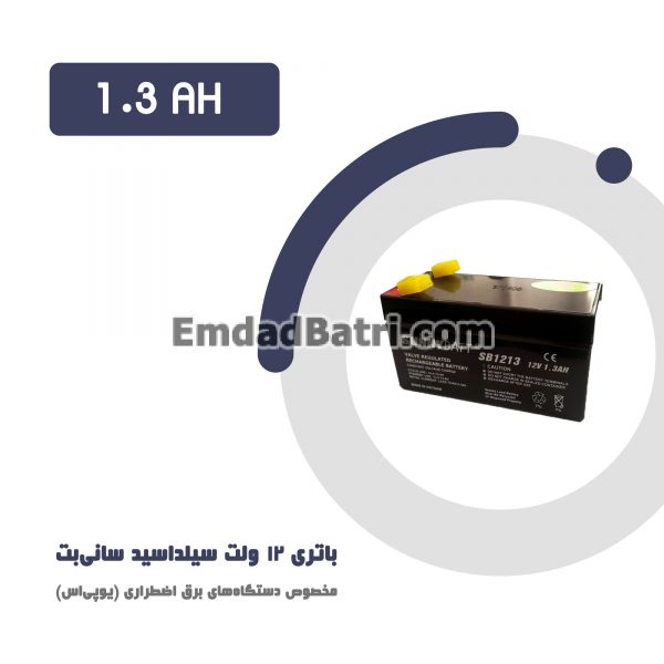 باتری 1.3 آمپر ساعت یو پی اس سانی بت