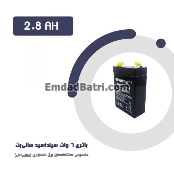 باتری 2.8 آمپر ساعت یو پی اس سانی بت