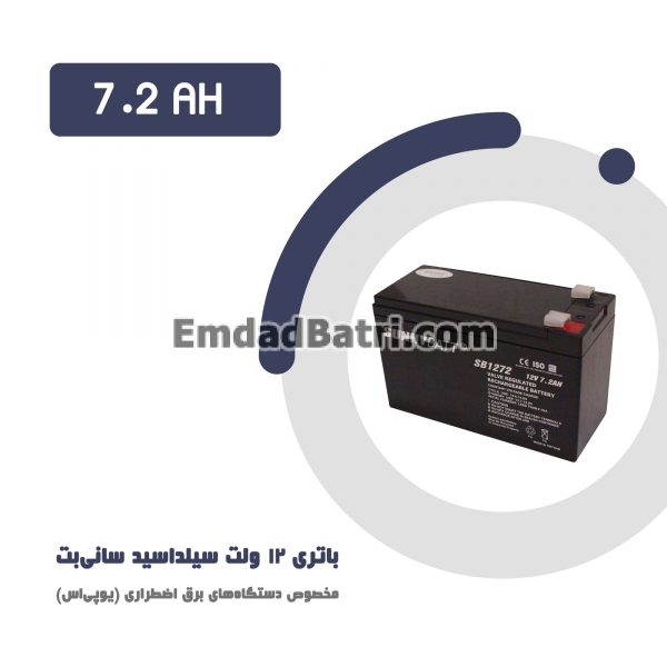 باتری 7.2 آمپر ساعت یو پی اس سانی بت