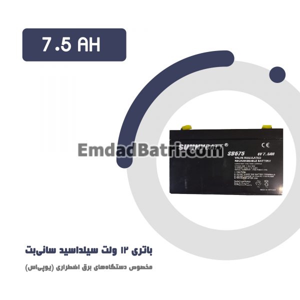 باتری 7.5 آمپر ساعت یو پی اس سانی بت
