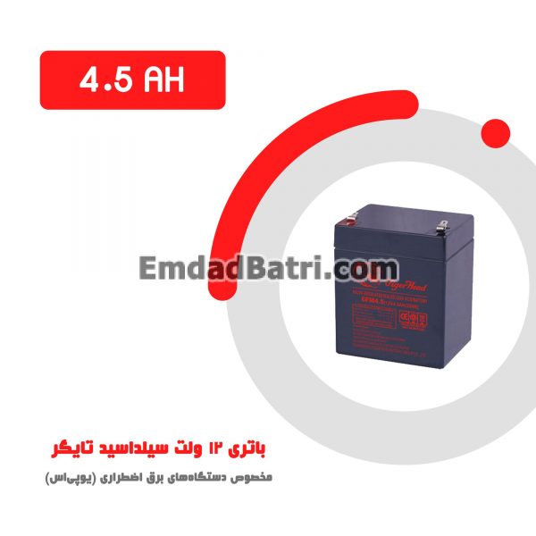 باتری 4.5 آمپر ساعت یو پی اس تایگر