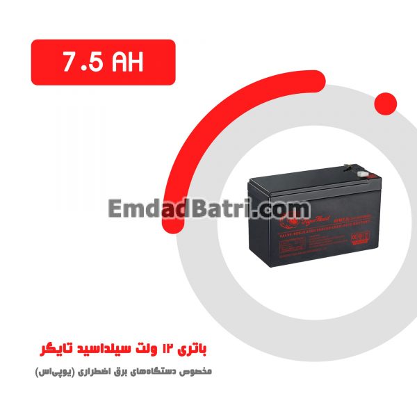 باتری 7.5 آمپر ساعت یو پی اس تایگر