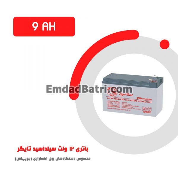 باتری 9 آمپر ساعت یو پی اس تایگر