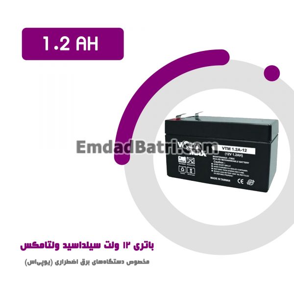 باتری 1.2 آمپر ساعت یو پی اس ولتامکس