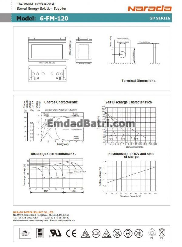 باتری 120 آمپر ساعت یو پی اس نارادا - Image 3