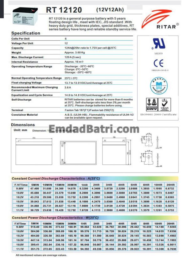 باتری 12 آمپر ساعت یو پی اس ریتار - Image 2