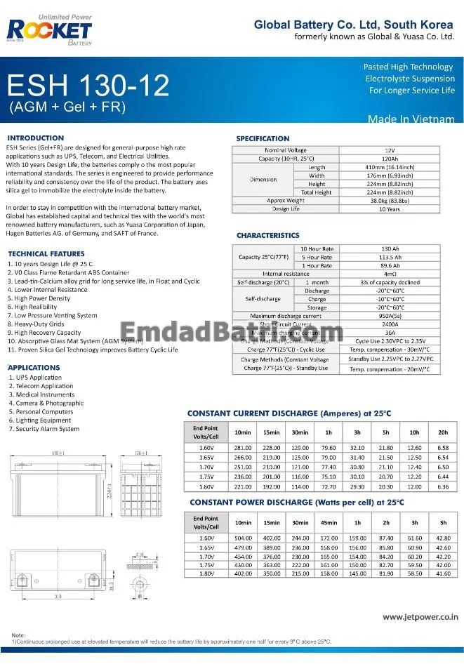 باتری 130 آمپر ساعت یو پی اس راکت - Image 2