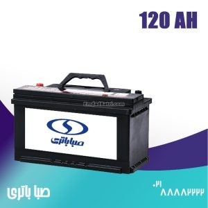 باتری 120 آمپر صبا باتری