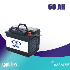 باتری 60 آمپر صبا باتری