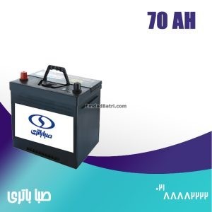 باتری 70 آمپر صبا باتری