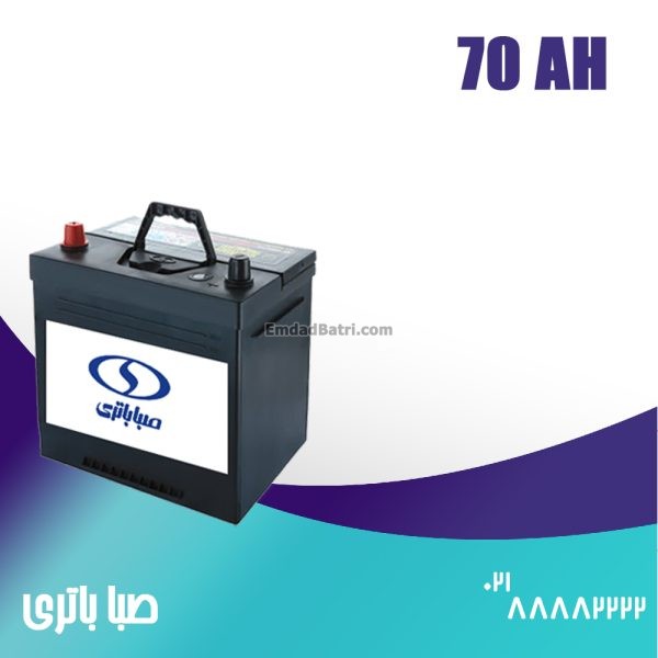 باتری 70 آمپر صبا باتری
