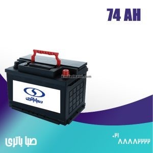 باتری 74 آمپر صبا باتری