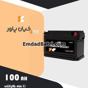 باتری 100 آمپر کیان پاور