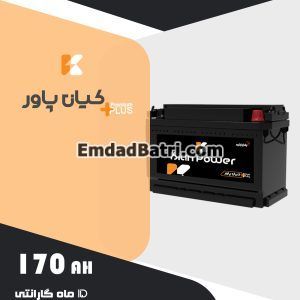 باتری 170 آمپر کیان پاور