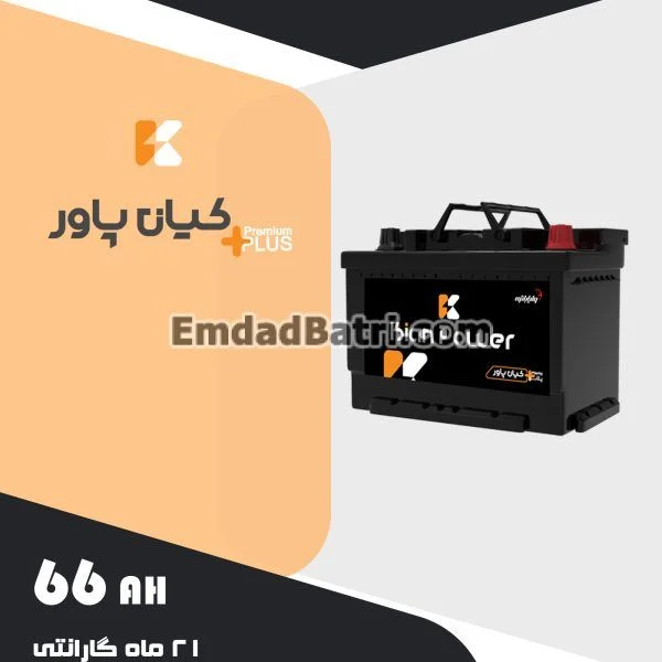 باتری 66 آمپر کیان پاور