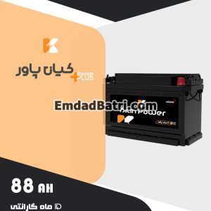 باتری 88 آمپر کیان پاور