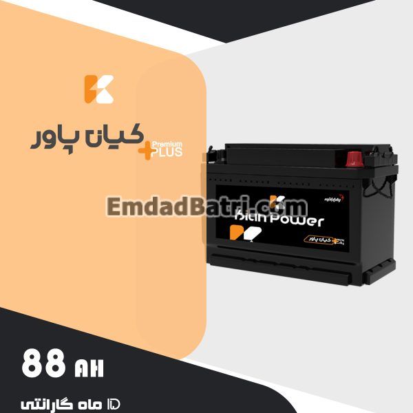 باتری 88 آمپر کیان پاور