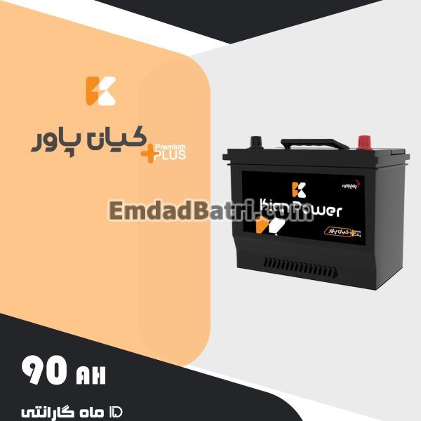 باتری 90 آمپر کیان پاور