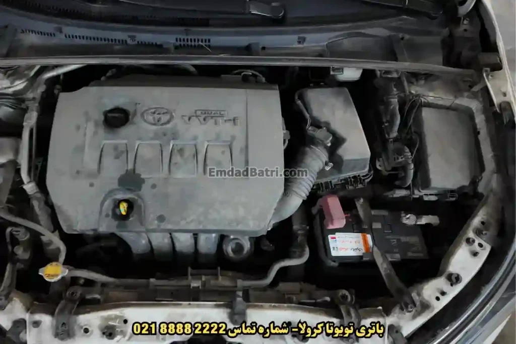 جانمای باتری تویوتا کرولا
